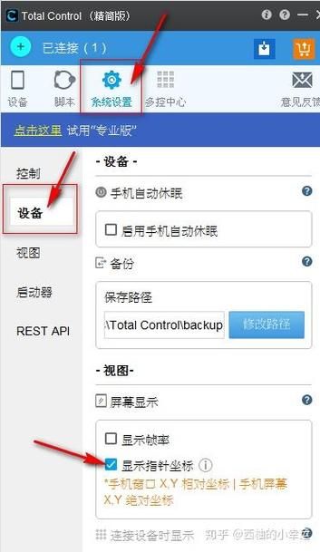 如何成为Sigma安卓汉化专家 详细步骤解析