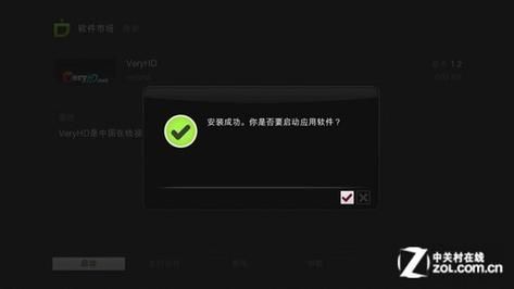 如何成为Sigma安卓汉化专家 详细步骤解析