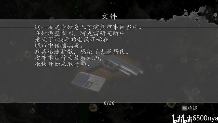 如何找到传染危机V3.0下载地址 详细教程来了