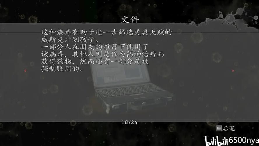 如何找到传染危机V3.0下载地址 详细教程来了