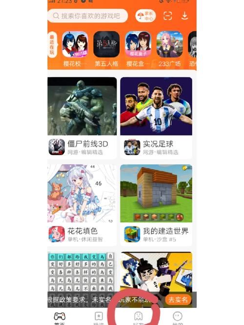 如何找到昏暗之声更新地址 详细教程来了
