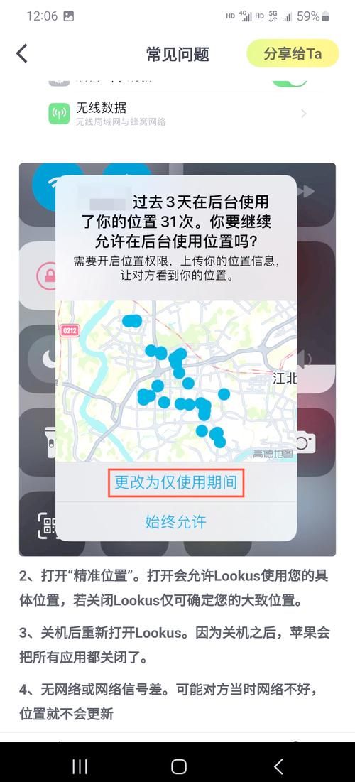 如何找到神的不在场更新地址 详细步骤教程