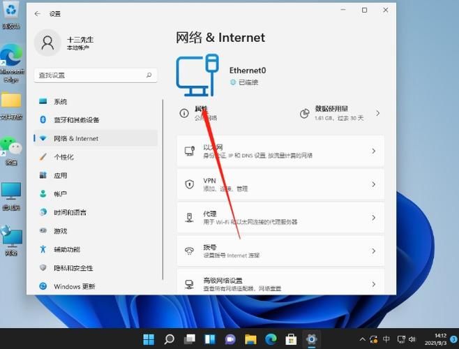 如何找到神的不在场更新地址 详细步骤教程