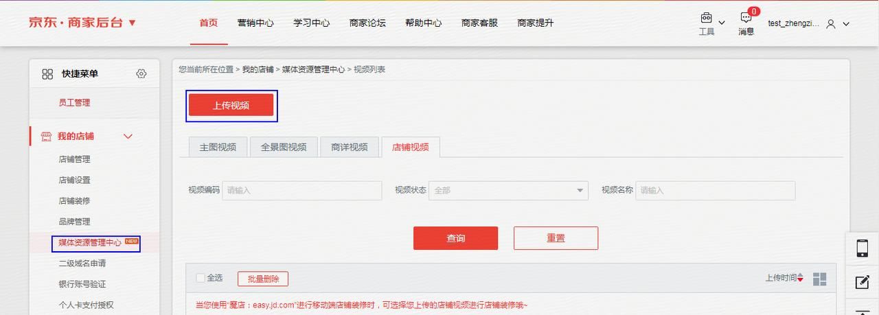 如何找到神的不在场更新地址 详细步骤教程