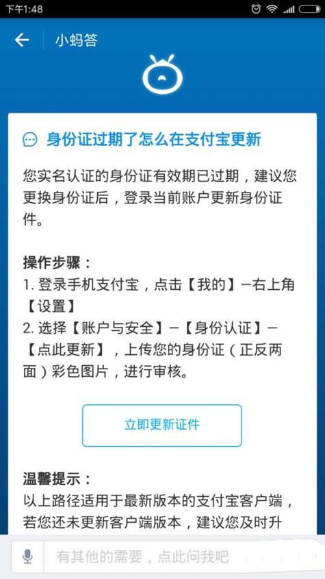 如何找到神的不在场更新地址 详细步骤教程