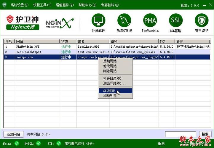 如何找到神的不在场更新地址 详细步骤教程