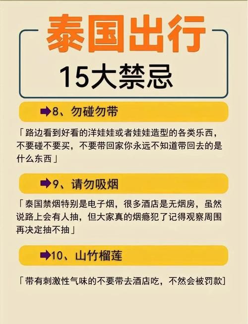 如何找到禁忌激情下载地址 避免踩坑必备技巧