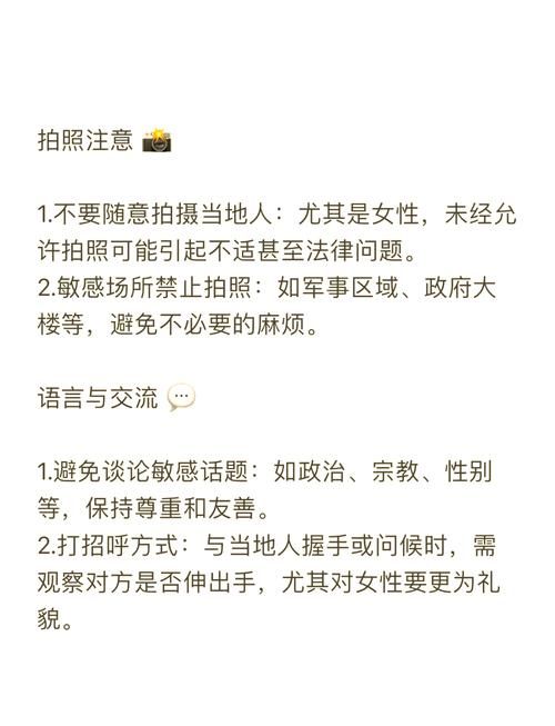 如何找到禁忌激情下载地址 避免踩坑必备技巧