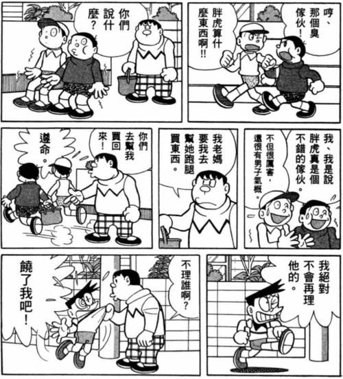 如何找回被好色的搭档抢走的孩子下载地址