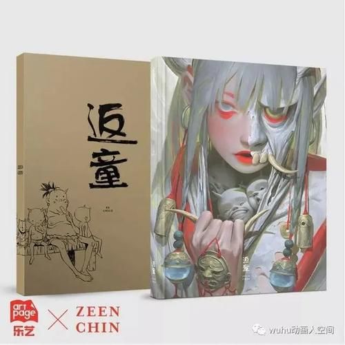 如何找回被好色的搭档抢走的孩子下载地址