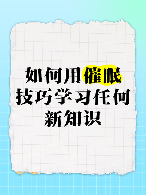 如何掌握催眠让全体女生在不知情下怀孕更新地址技巧