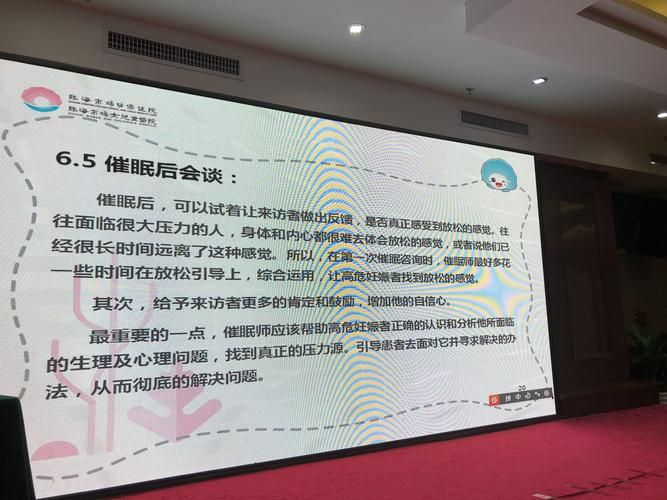 如何掌握催眠让全体女生在不知情下怀孕更新地址技巧