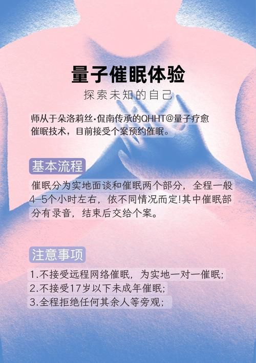 如何掌握催眠让全体女生在不知情下怀孕更新地址技巧