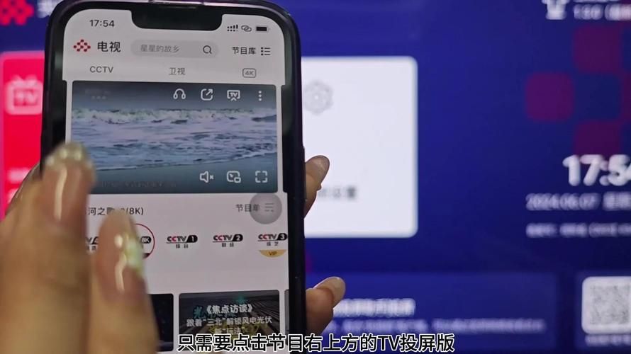 如何收看节目最新一集 简单方法分享