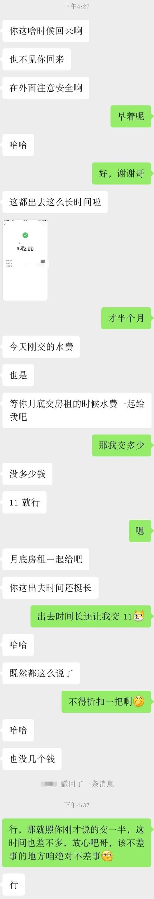 如何收看节目最新一集 简单方法分享