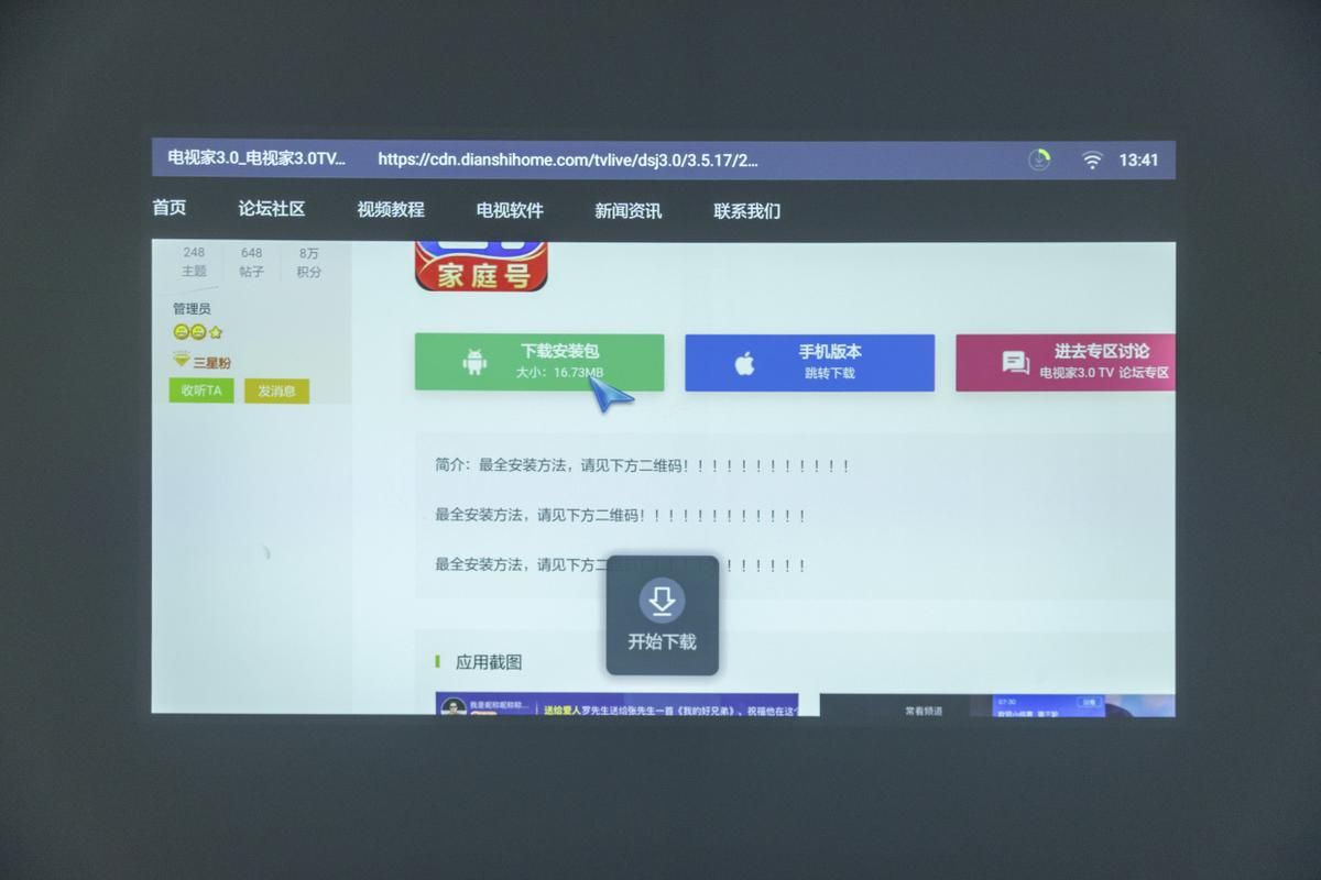 如何收看节目最新一集 简单方法分享
