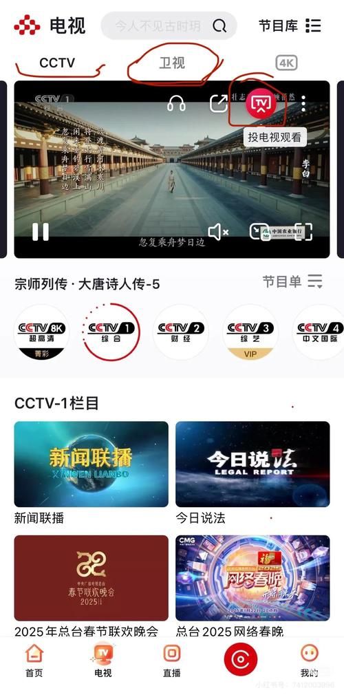 如何收看节目最新一集 简单方法分享