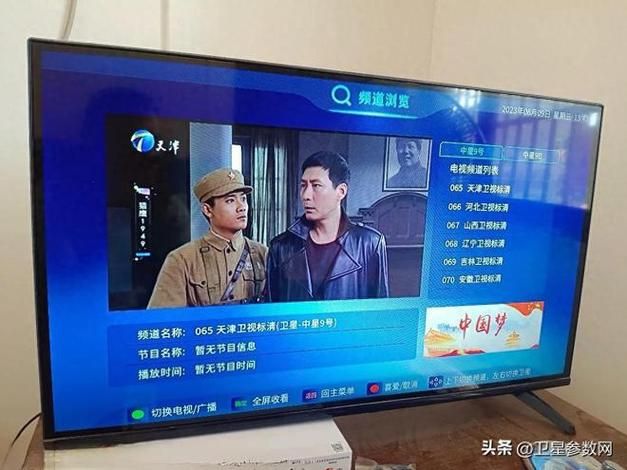 如何收看节目最新一集 简单方法分享