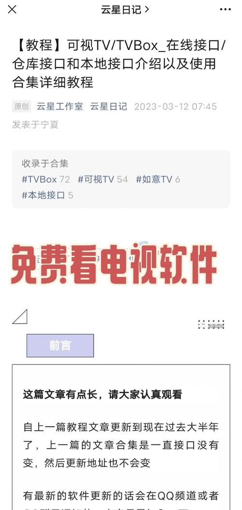 如何收看节目最新一集 简单方法分享