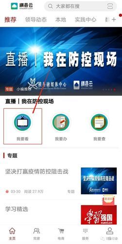 如何收看节目最新一集 简单方法分享