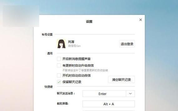 如何查看rinapo最新版本 版本更新内容介绍