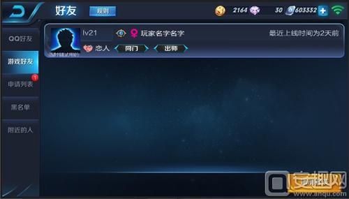 如何查看rinapo最新版本 版本更新内容介绍