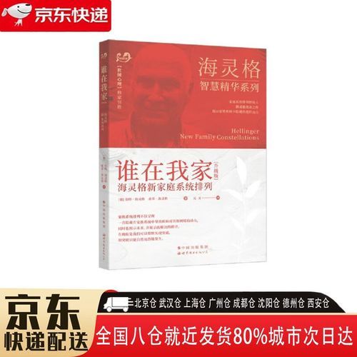 如何查询我的新家庭更新地址详细位置