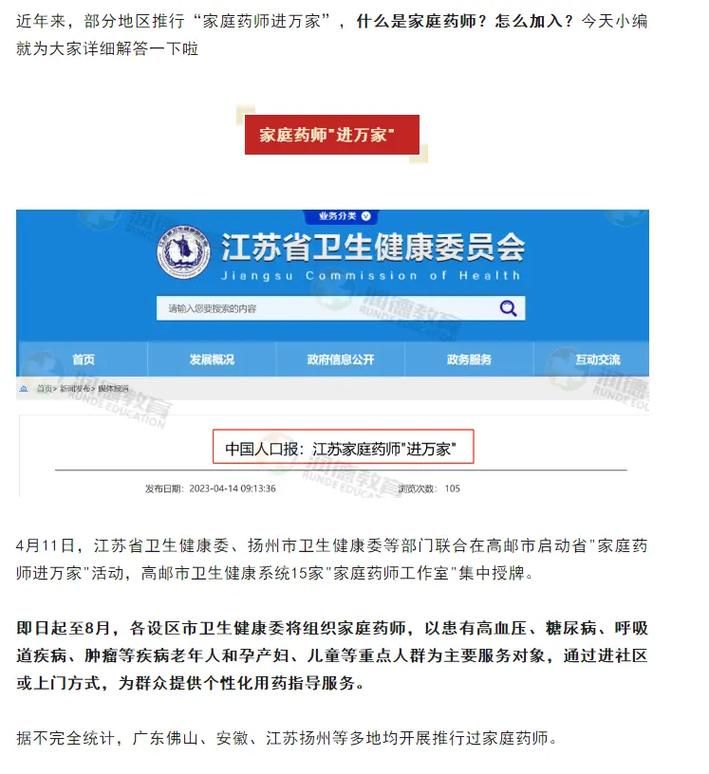 如何查询我的新家庭更新地址详细位置