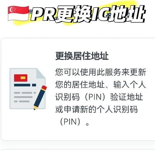 如何查询我的新家庭更新地址详细位置