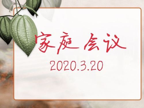 如何查询我的新家庭更新地址详细位置