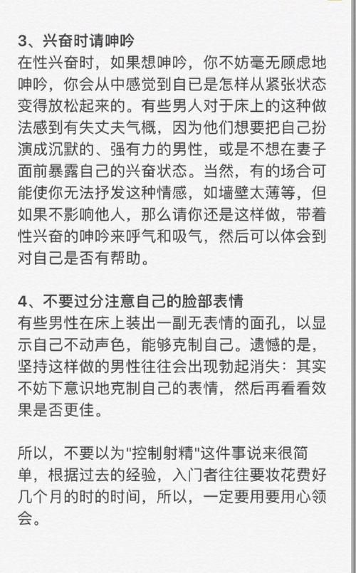 如何正确理解绝对禁止射精更新地址要求