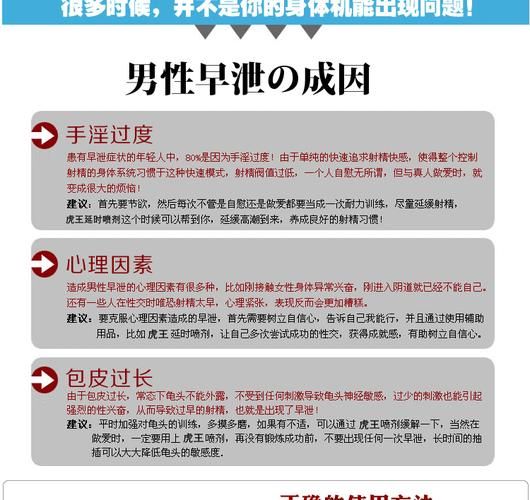 如何正确理解绝对禁止射精更新地址要求
