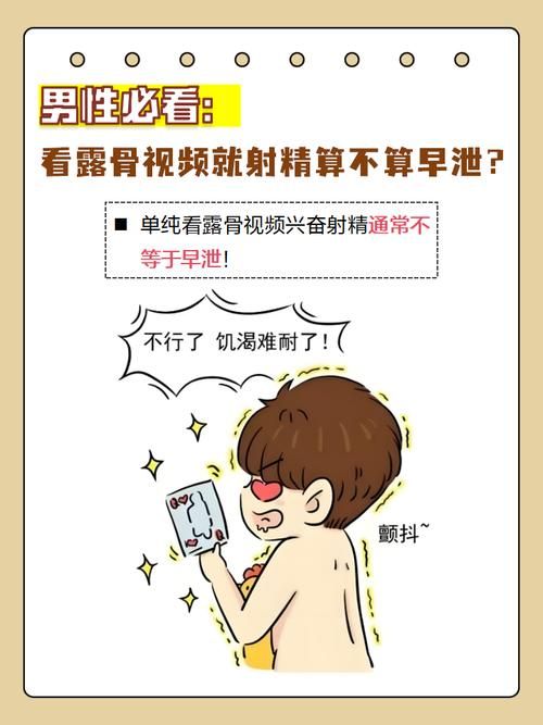 如何正确理解绝对禁止射精更新地址要求