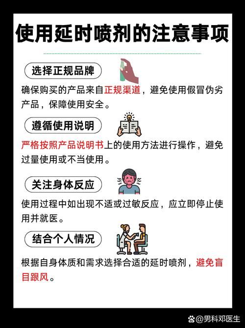 如何正确理解绝对禁止射精更新地址要求