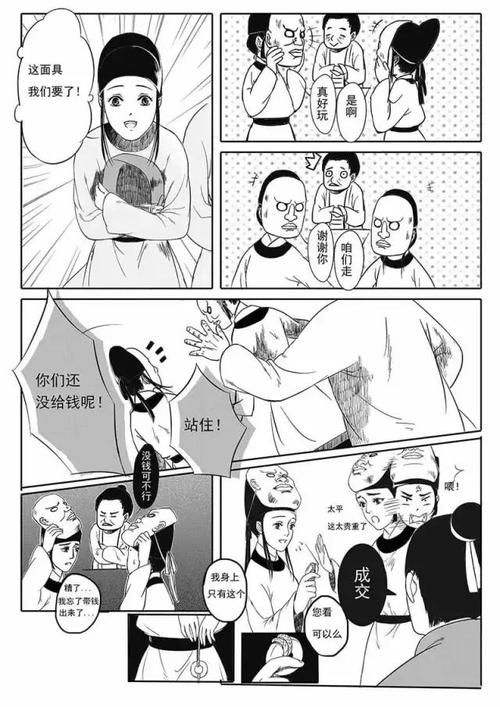 如何汉化耻辱制服安卓版 简单三步完成设置