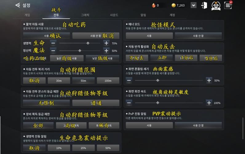 如何汉化耻辱制服安卓版 简单三步完成设置