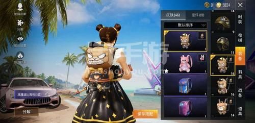 如何玩转可爱甜心宝贝1安卓汉化版游戏