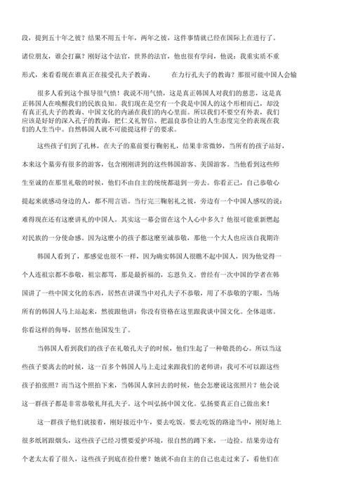 如何玩转我的幸福人生1.0最新版本攻略