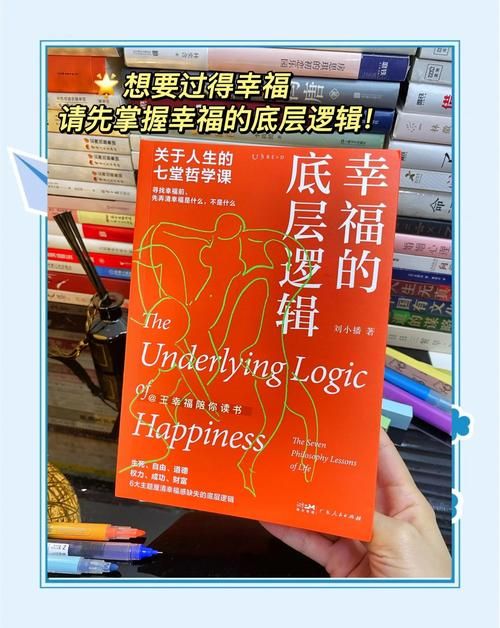 如何玩转我的幸福人生1.0最新版本攻略