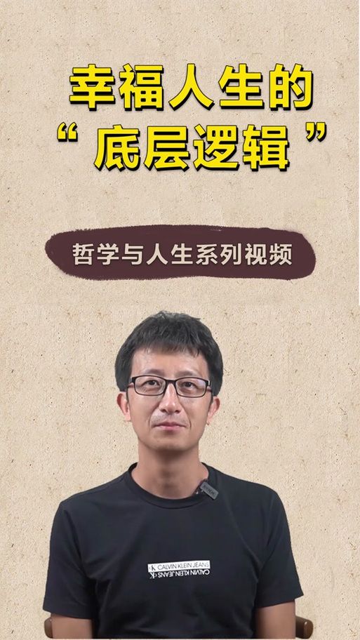 如何玩转我的幸福人生1.0最新版本攻略