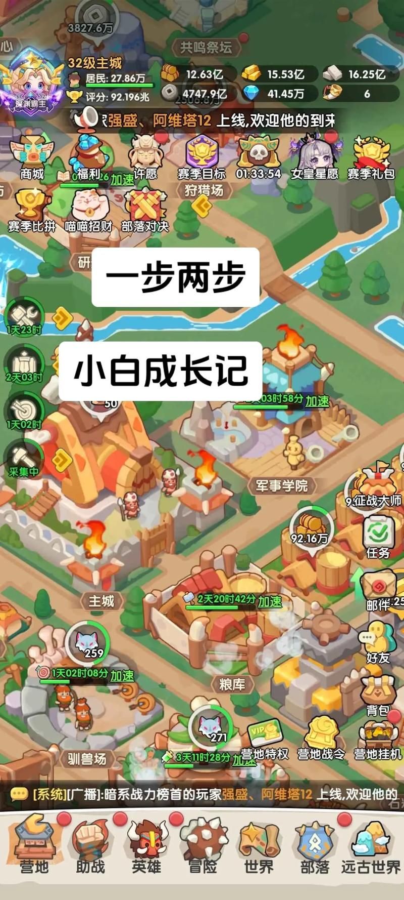 如何玩转我的幸福人生1.0最新版本攻略