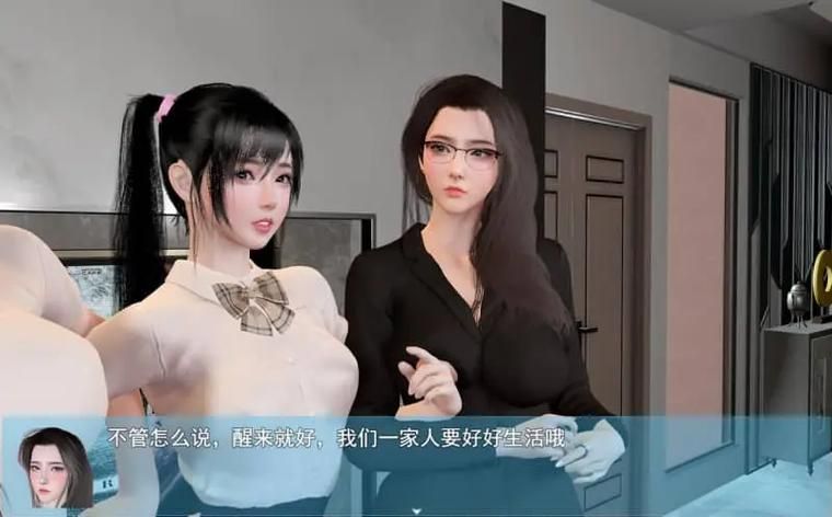 如何玩转我的幸福人生1.0最新版本攻略