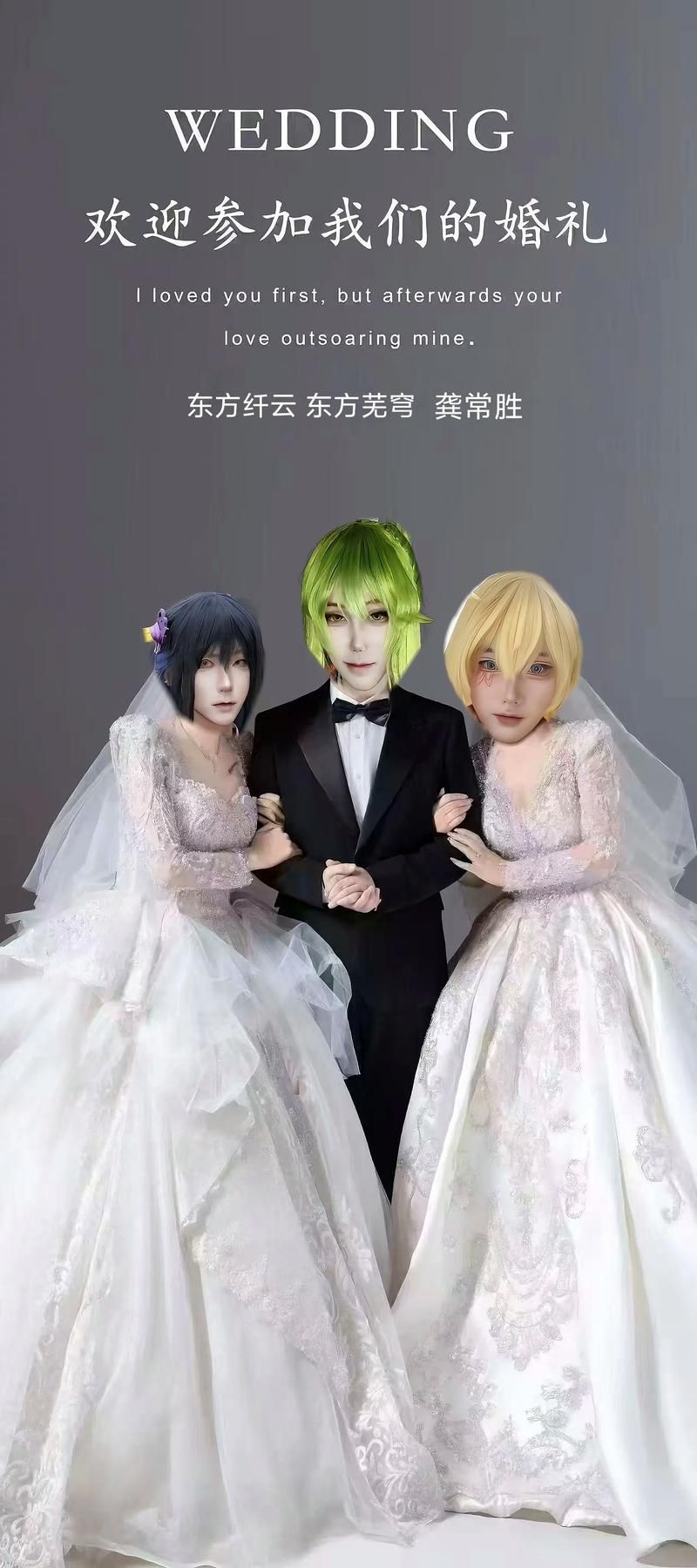 如何玩转新婚妻子的Cosplay生活绅士游戏
