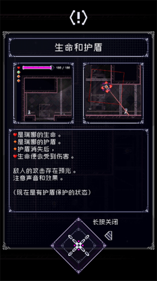 如何玩转脚下的正常生活1V1.41最新版本攻略
