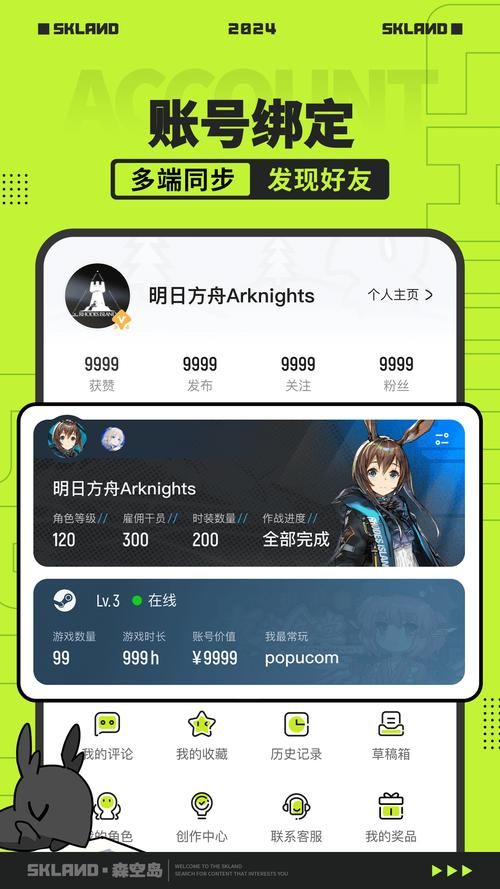 如何玩转调皮吸血鬼与魅惑之森安卓版本