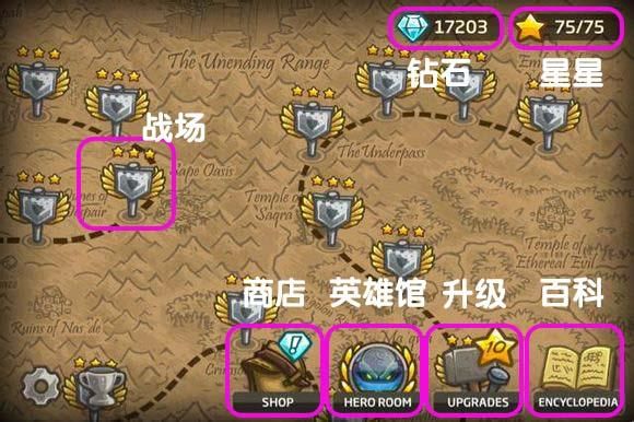 如何用SOB安卓汉化工具 快速实现游戏中文版