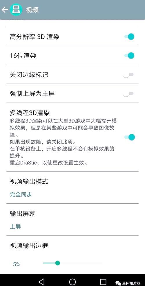 如何用SOB安卓汉化工具 快速实现游戏中文版