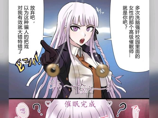 如何用催眠应用让她彻底堕落最新版本