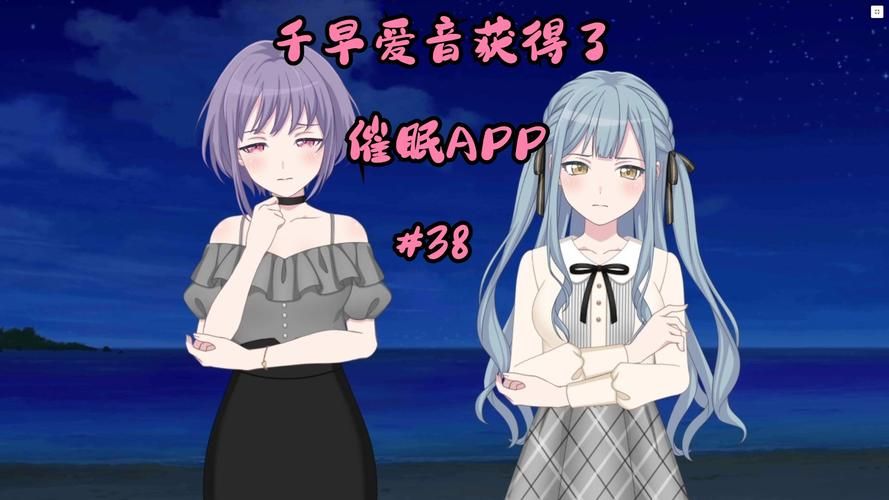 如何用催眠应用让她彻底堕落最新版本