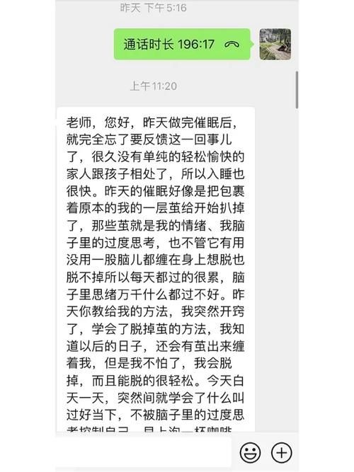 如何用催眠应用让她彻底堕落最新版本